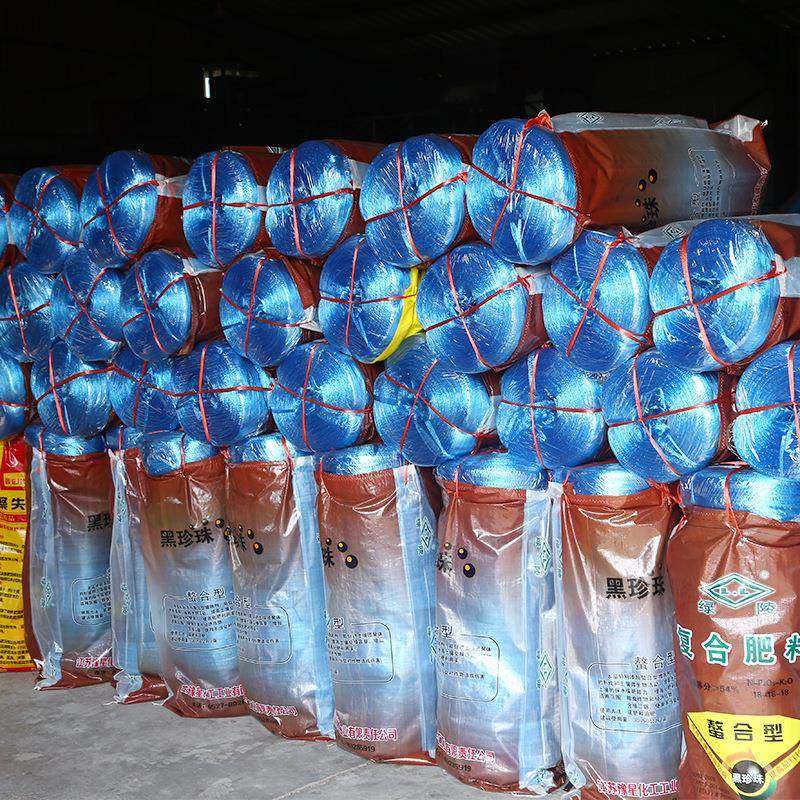 气泡绳体800捆扎轻扎口捆扎绳彩色包装撕裂绳膜带厂家塑料打包绳