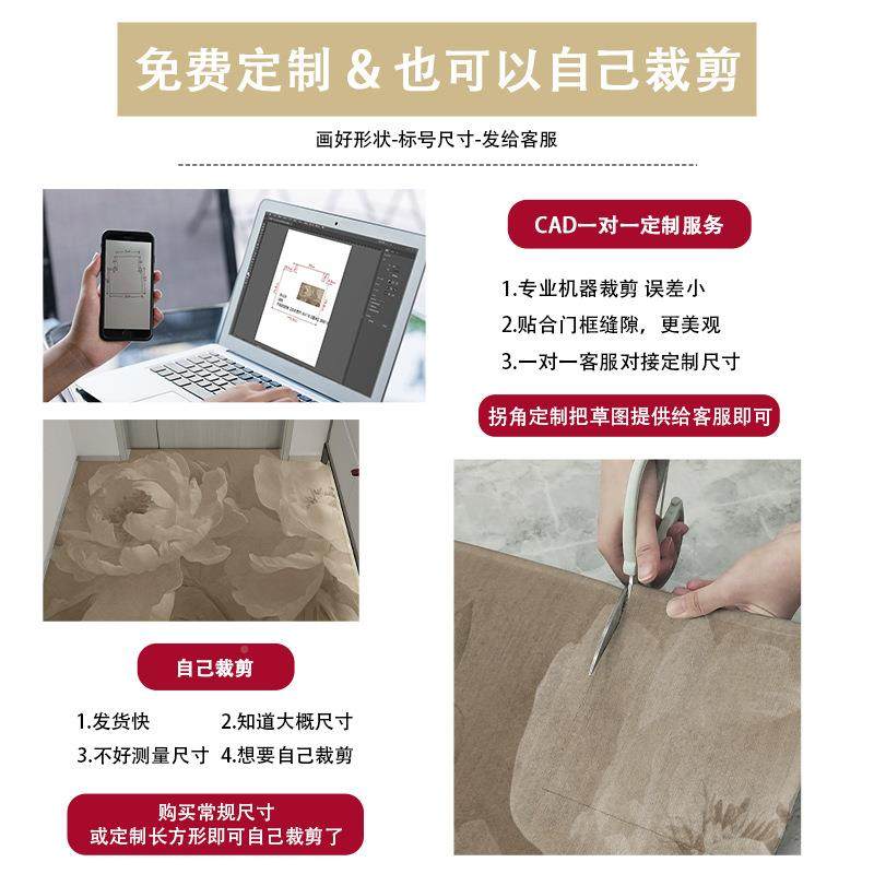 DM-1323古玄进门地垫除尘入户门垫防滑高家复用客厅地毯可裁剪关,居家布艺,家用脚垫,淘宝优惠券,粉丝福利购,淘宝优惠卷