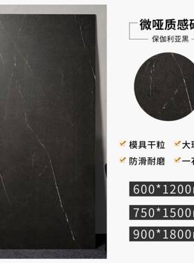 黑色微哑质感瓷砖6浴00X120仿42BLD302古砖KTV酒吧卫间室防生滑地