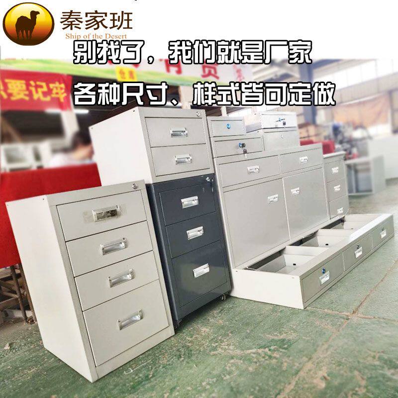 工作台铁皮抽斗带锁工具桌下加装小抽屉吊抽文件矮柜办公室不锈钢