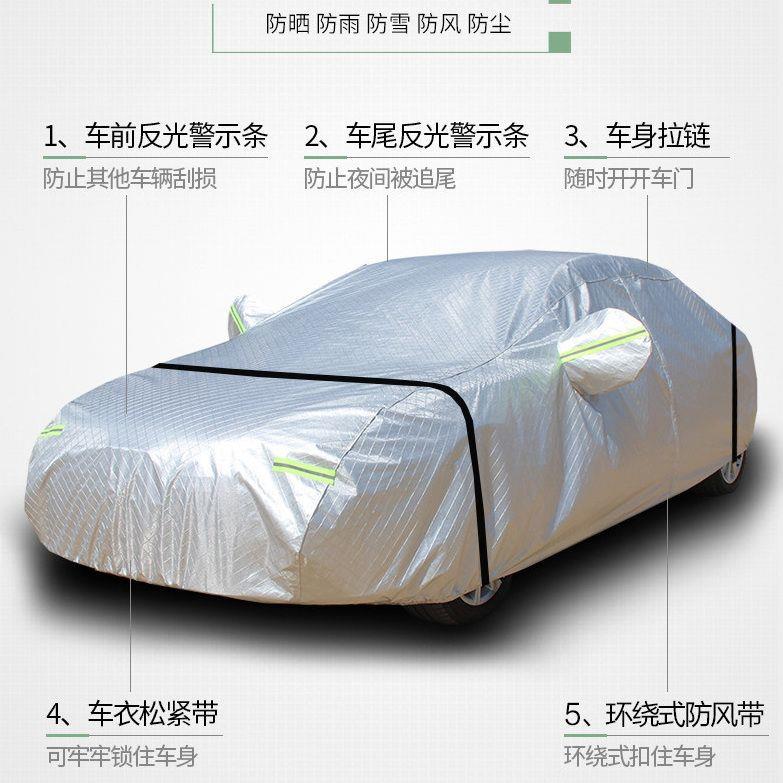 适用起亚KK34K防5智跑狮跑KX3KX25KKX7福300瑞迪汽车车衣全罩雨加