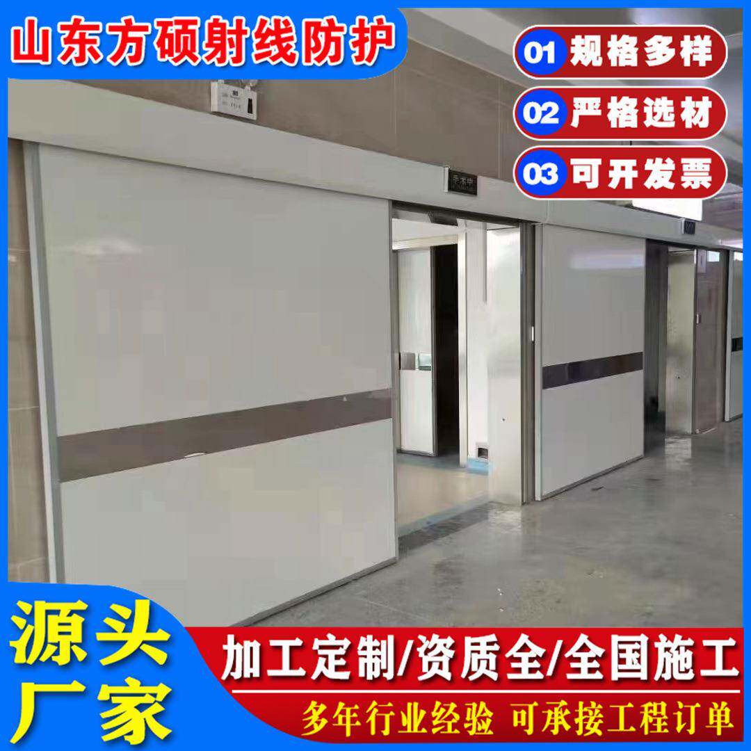 厂家供应CT室铅门气密门放射科铅门辐射防护铅门电动门