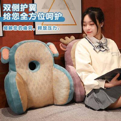 tBE8x9ZF凉腰靠腰枕办公室久坐垫腰靠垫椅子座护椅靠背床席上冰凉