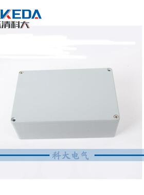KD-AG-FA63铝制防水盒240*160*80mm户外路灯公路过线防水盒