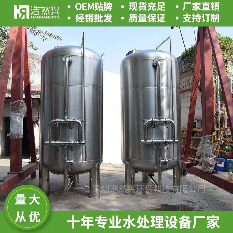 涉水批件不锈钢活性炭过滤器304河水泥沙反冲洗石英砂机械过滤器