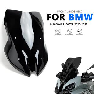 适用于宝马S1000XRM1000XR2020-前风挡玻璃改装加高加宽挡风