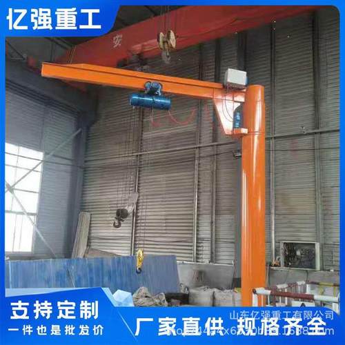 悬臂吊起重机车间搬运电动立柱式悬臂吊单臂固定式起重设备