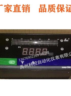 昌晖SWP-ST803-02-23-HLSWP-T803-01-12-HL-P液位显示控制仪