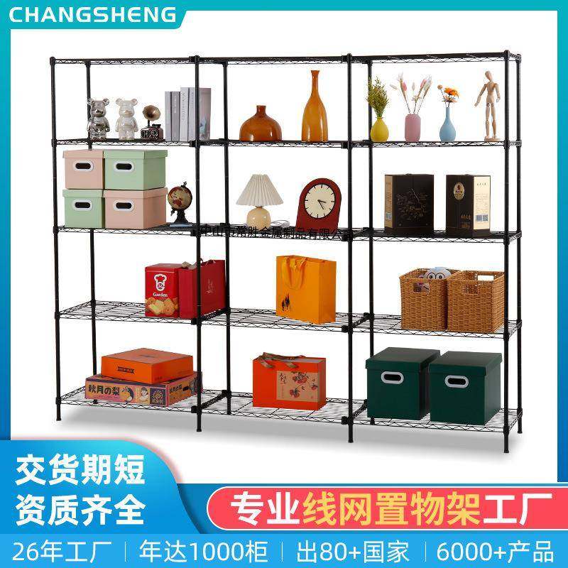 多功能展示架阳台卧室客厅收纳置物架落地多层地下室车库连排层架,节庆用品/礼品,新娘配件,淘宝优惠券,粉丝福利购,淘宝优惠卷