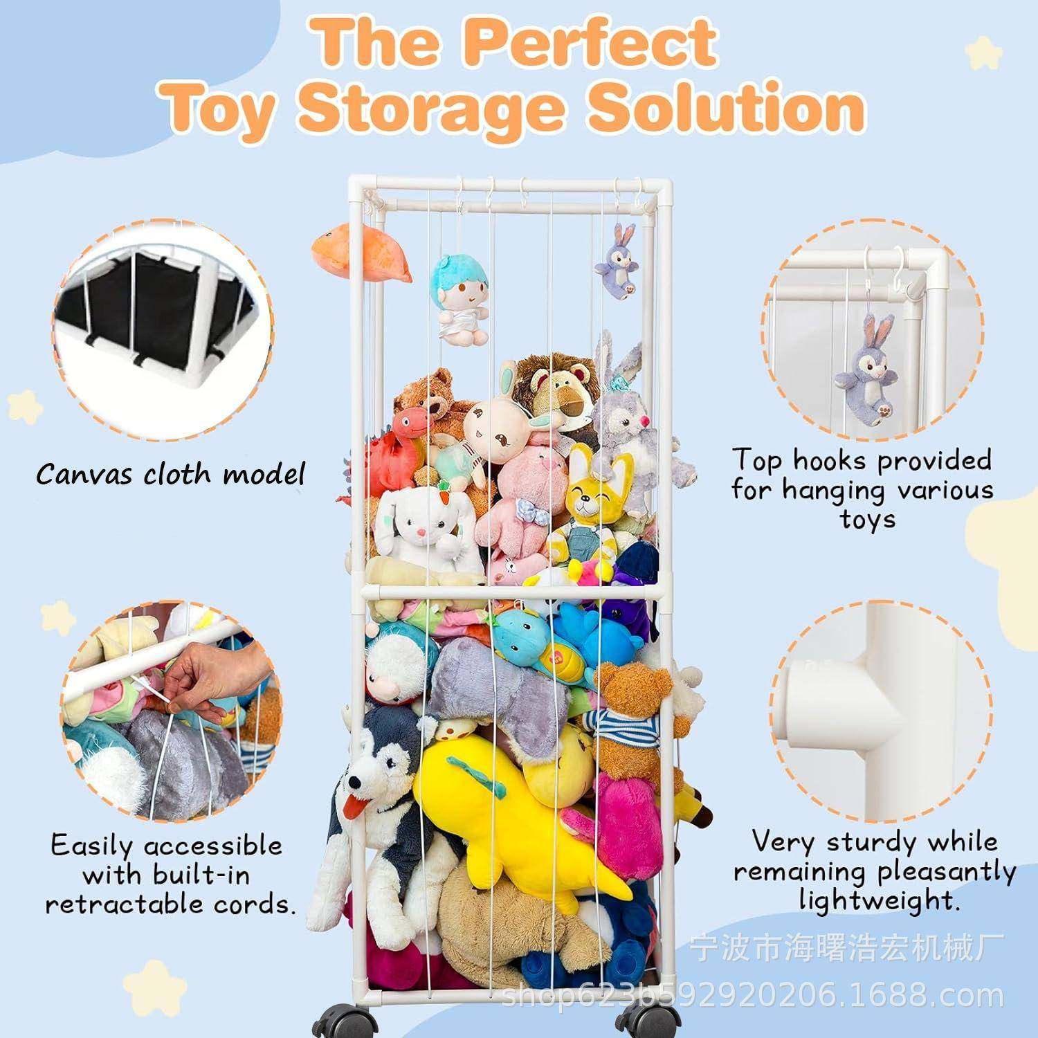 爆款软包软玩具收纳架可移动可旋转儿童拼接式软包收纳架,机械设备,其他机械设备,淘宝优惠券,粉丝福利购,淘宝优惠卷
