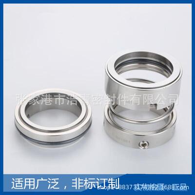 IH化工泵机械密封108U-35轴封水封双面合金材质现货