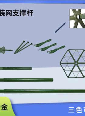 铝合金纤维伪装网支撑杆军绿色土HS伪装网支撑系统