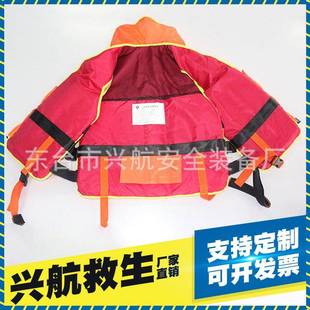 包邮救生衣海上救生衣充气泡沫二合一救生衣直销