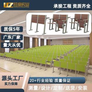 报告厅礼堂连体折叠凳子会议室机场连排椅学校阶梯课堂椅