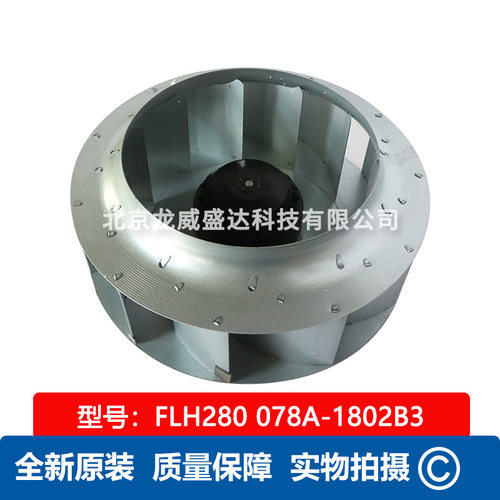 常州祥明FLH280/078A-1802B3风机用外转子电容运转异步电动机