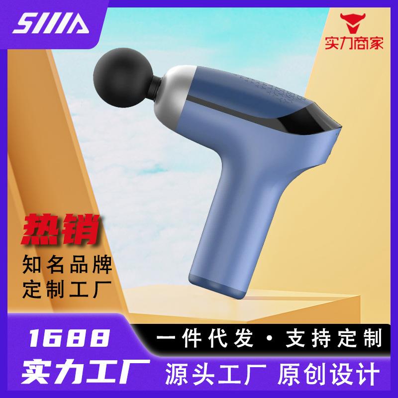 2025小型按摩仪电动按摩器充电便携家用智能迷你筋膜枪手持式静音