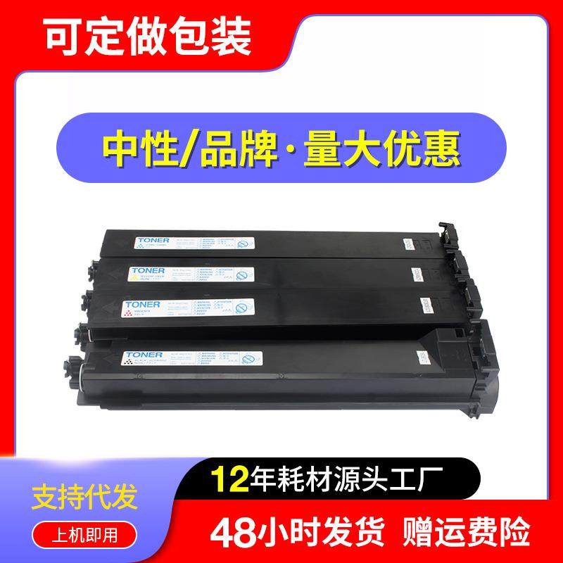 适用美能达TN214粉盒C7721C7720C200C253C353C210墨盒碳粉,节庆用品/礼品,新娘配件,淘宝优惠券,粉丝福利购,淘宝优惠卷