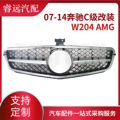 适用于07-14款C级W204中网格栅前保险杠网格