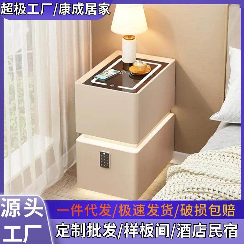 极窄智能实木床头柜现代简约高级感储物柜家用卧室小型柜子免安装,节庆用品/礼品,新娘配件,淘宝优惠券,粉丝福利购,淘宝优惠卷