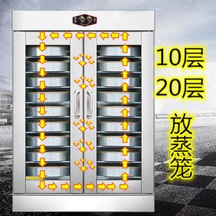 放蒸笼发酵箱商用包子馒头面包面粉家用蒸笼发酵机恒温醒发箱