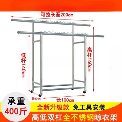 38管高低双杆式加粗加厚不锈钢落地可折叠伸缩晾衣架室内家用简易