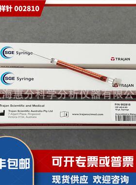 SGE进样针00281010F-AG-0.6310uLSyringe