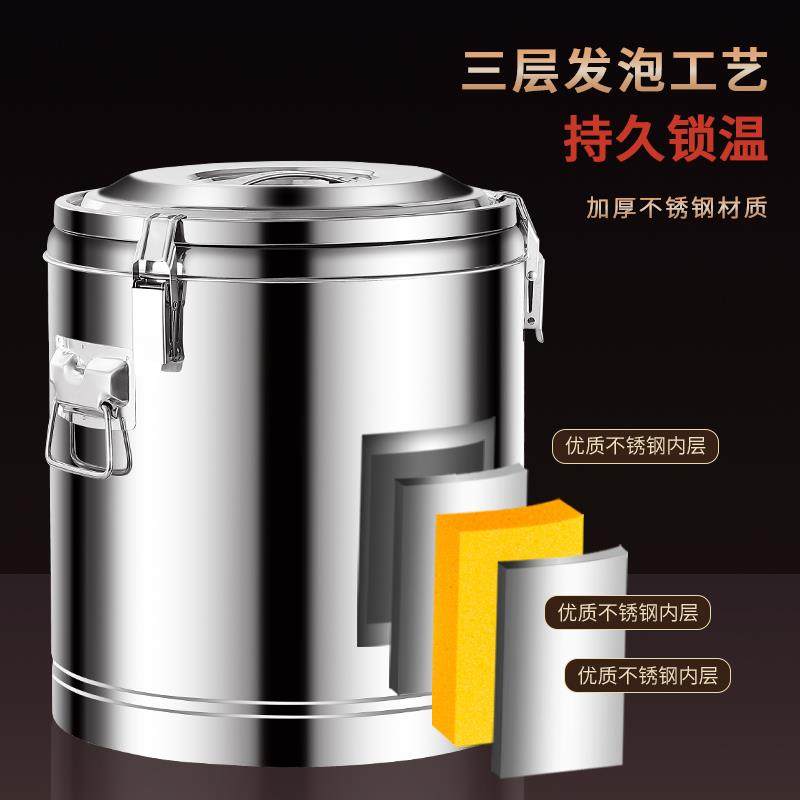 现货供304不锈钢保温桶大容量摆摊商用米饭粥冰粉桶10L出摊保温箱,特色手工艺,其他特色工艺品,淘宝优惠券,粉丝福利购,淘宝优惠卷