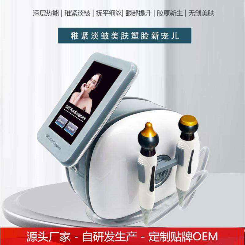 无创美肤电子美容仪超导入提拉稚紧淡化皱纹热能美容仪器,农机/农具/农膜,其它农用工具,淘宝优惠券,粉丝福利购,淘宝优惠卷