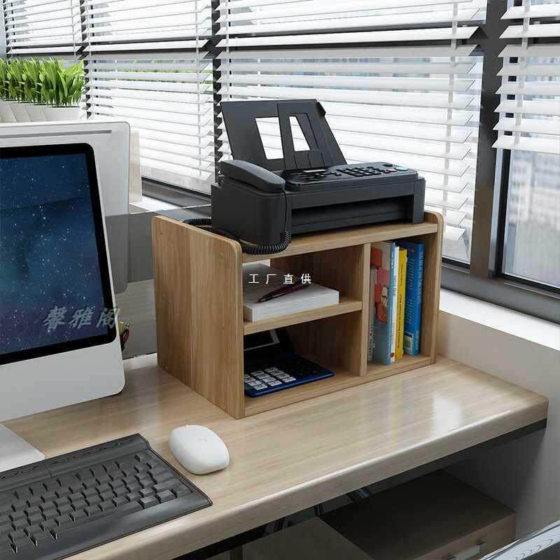 ft电脑主机柜落地打印机架子复印机置物架办公桌面多层收纳架书架