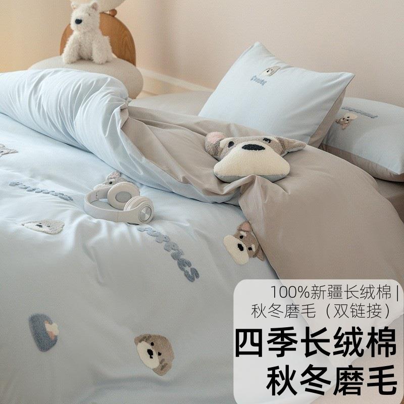 100S高支长绒棉毛巾绣花全棉四件套纯棉磨毛床品加厚保暖秋冬天