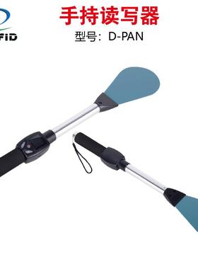 HF高频中功率1.5W手持一体机盘点器扫描仪点检仪图书档案ISO15693