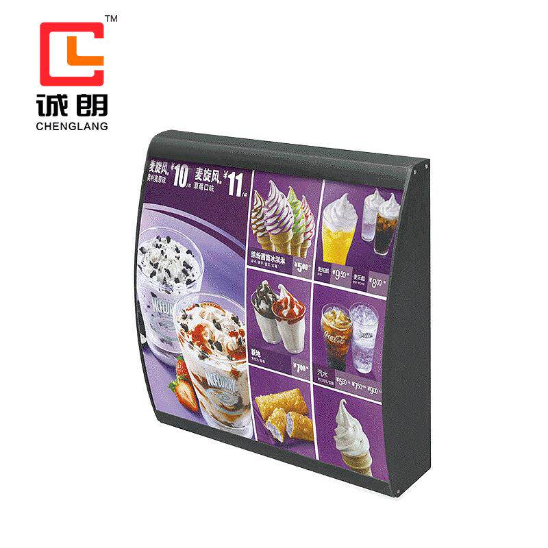 单面上下开启点餐灯箱型材异形双面广告灯箱铝材