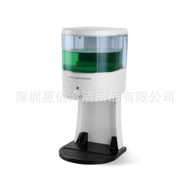 瑞沃V-220S红外线自动感应台置双用带底座洗手出液器出液机皂液器