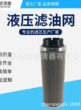 QF9702W150H稀油站液压油过滤器滤芯QF9702G5HC