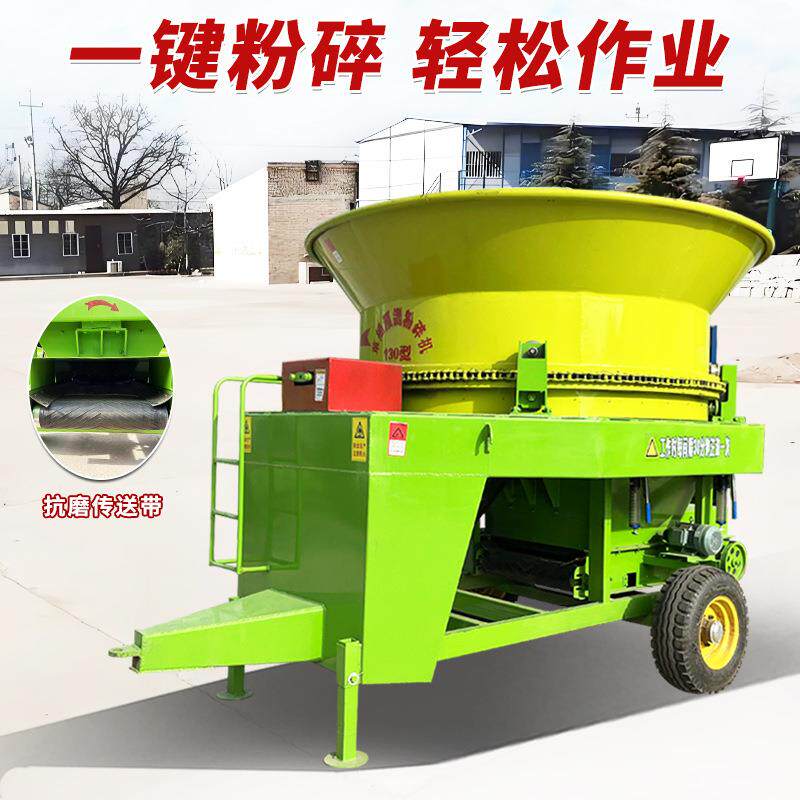 养殖场饲草青储破碎机方捆牧草旋切机图片圆盘粉碎机操作简单