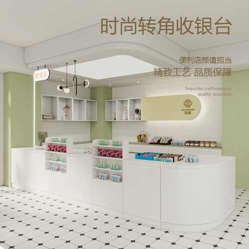 便利店收银台超市柜台可拆装组合前台简易网红吧台商用