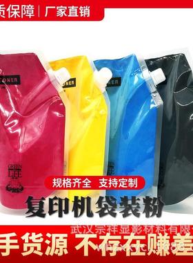 适用柯美TN622粉盒10851100碳粉60856100墨粉直销