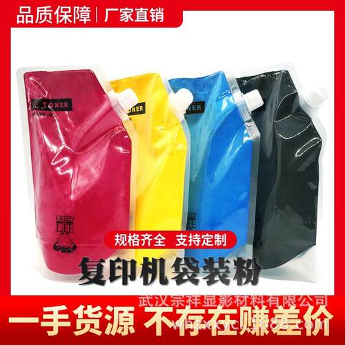 适用柯美TN622粉盒10851100碳粉60856100墨粉直销