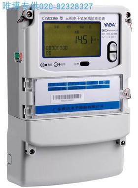 DTSD3366G,DSSD3366G三相电子式多功能电能表