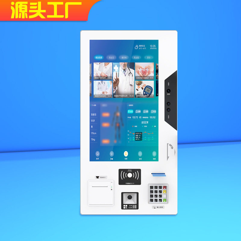 工业工控智能自助触摸一体机排队挂号缴费打印银行政务触摸终端