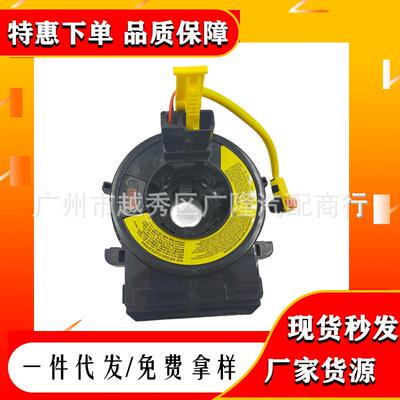 93490-0U01093490-1R41093490-2U000汽车配件适用于现代朗动