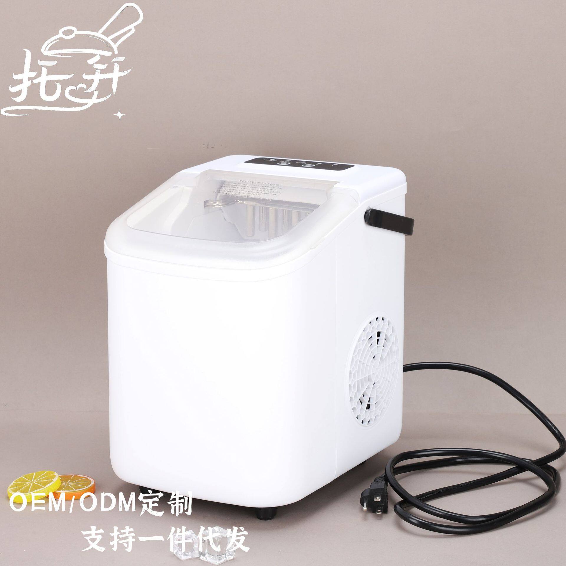 夏季爆品家用迷你制冰机多功能便携式宿舍全自动商用造冰块机批发