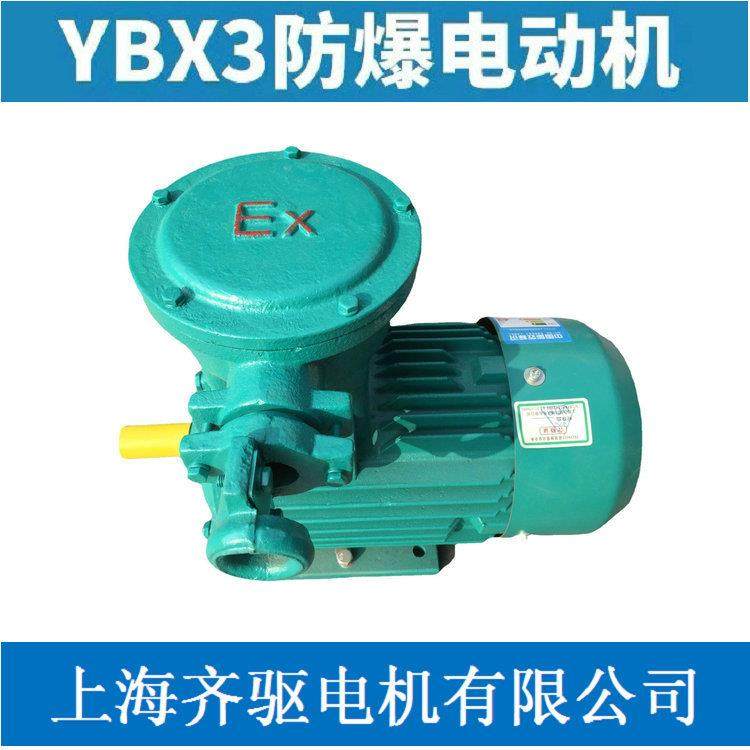 YBX3三级能效电机IE3132S1-220L机座号电动机YBX3-160M-4P-11KW,节庆用品/礼品,新娘配件,淘宝优惠券,粉丝福利购,淘宝优惠卷