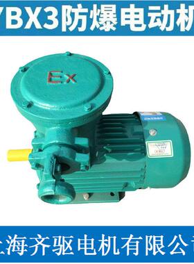 YBX3三级能效电机IE3132S1-220L机座号电动机YBX3-160M-4P-11KW