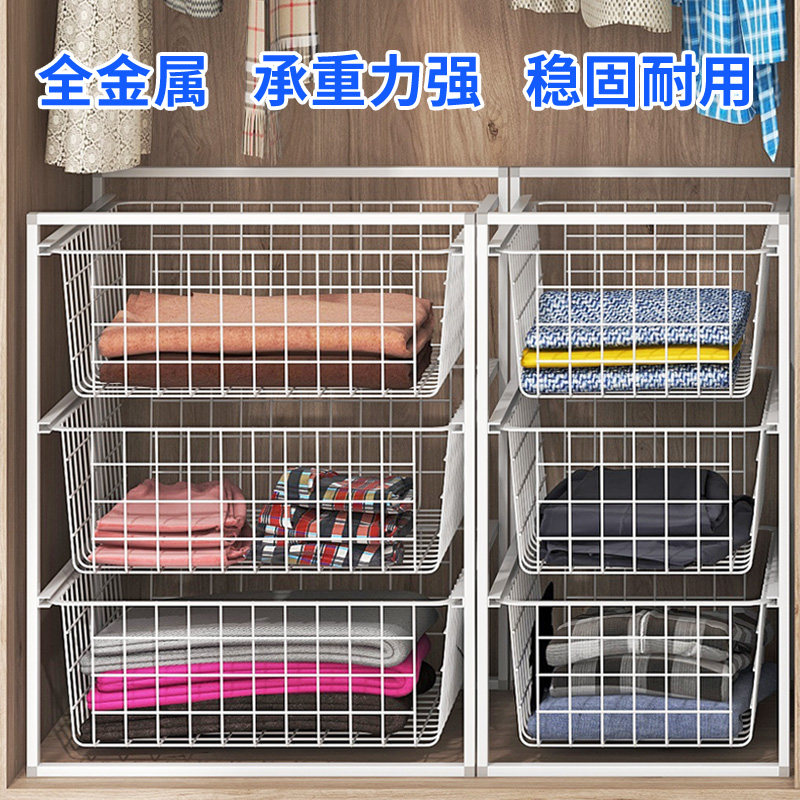 衣柜收纳拉篮抽屉式免打孔多层金属筐储物衣物分层收纳柜抽拉网篮图片