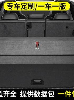 适用于红旗后备箱收纳箱H5HS5H7H9E-HS3HS7汽车车载储物箱盒