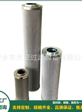 液压油滤芯939207QEPB31NFBSE-MP-10/12-M25μ/700M规格齐全