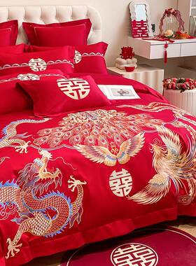龙凤刺绣婚庆四件套大红色新房备婚被套床单结婚床上用品1.8