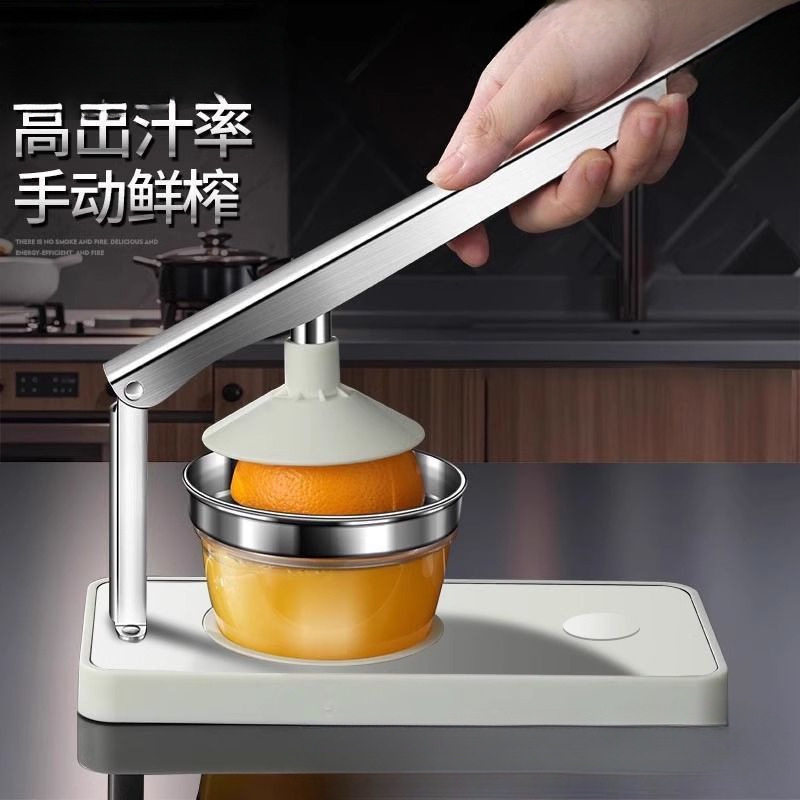 不锈钢手动榨汁器石榴柠檬西瓜橙汁榨汁机新款压汁挤压器