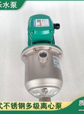 不锈钢多级泵冷热增压循环泵管道泵wilo威乐水泵MHI206N-1/10/E/3